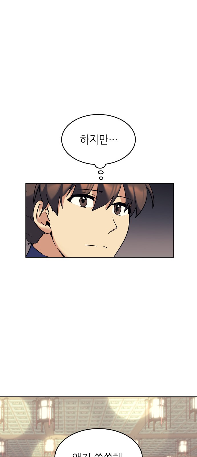48 페이지