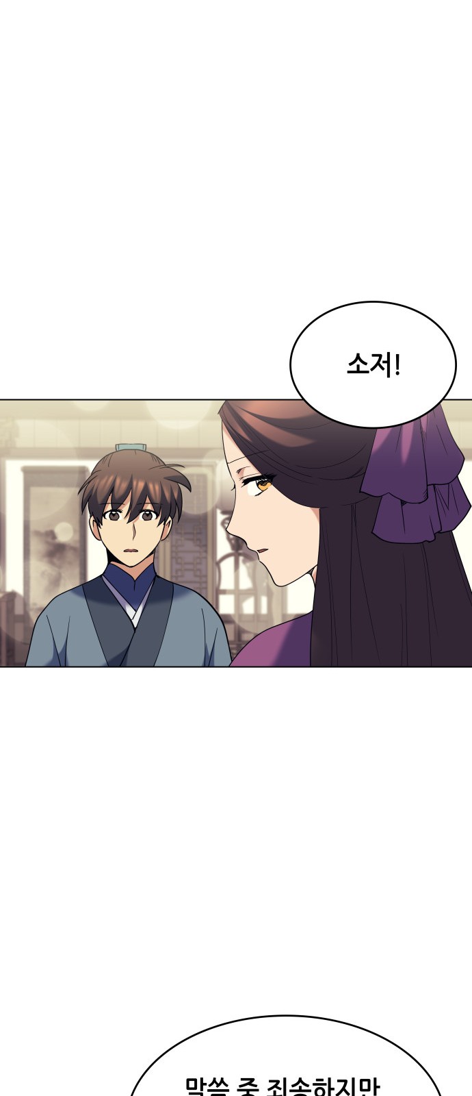 28 페이지