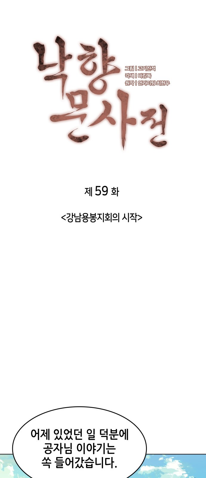 10 페이지