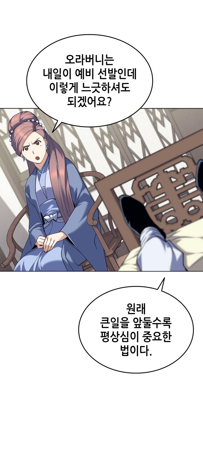18 페이지