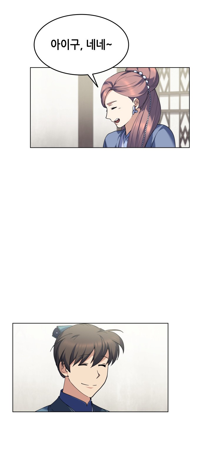 19 페이지