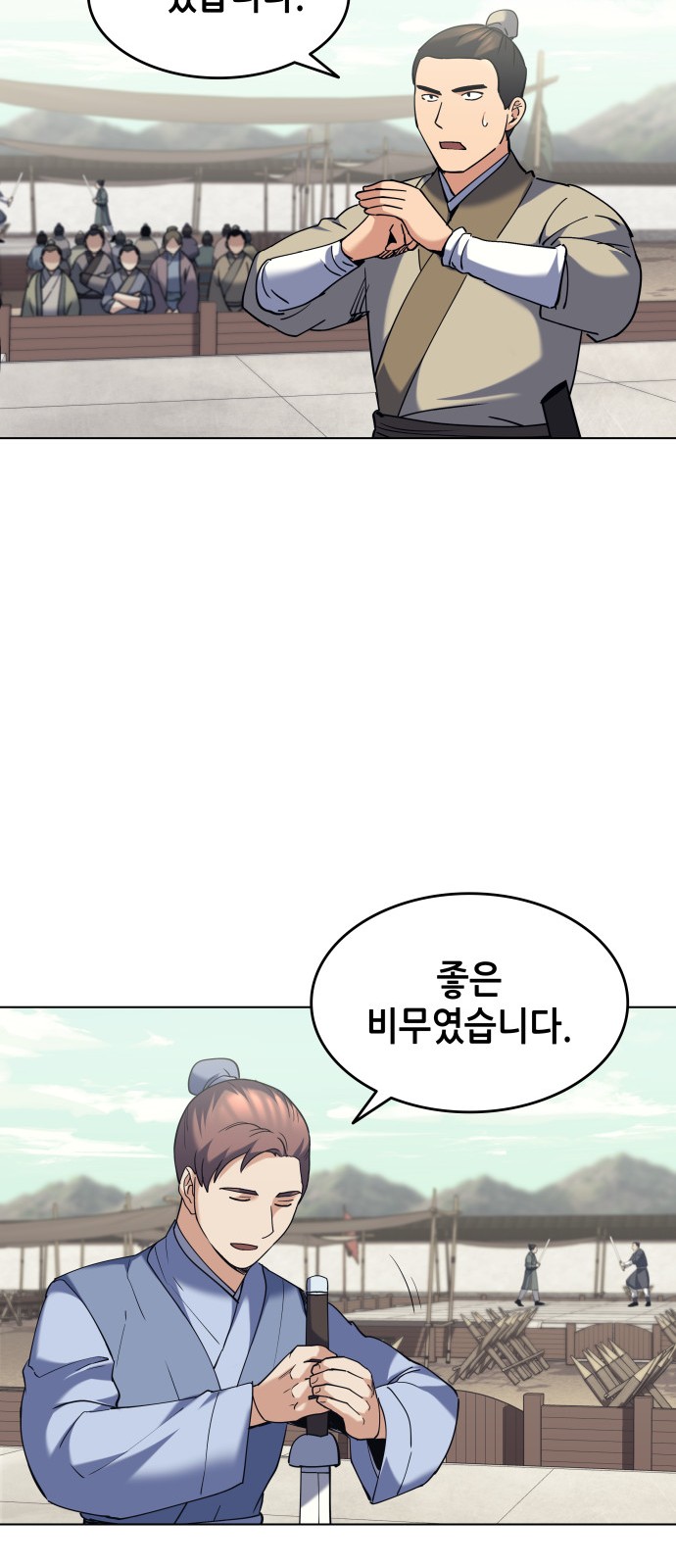 41 페이지