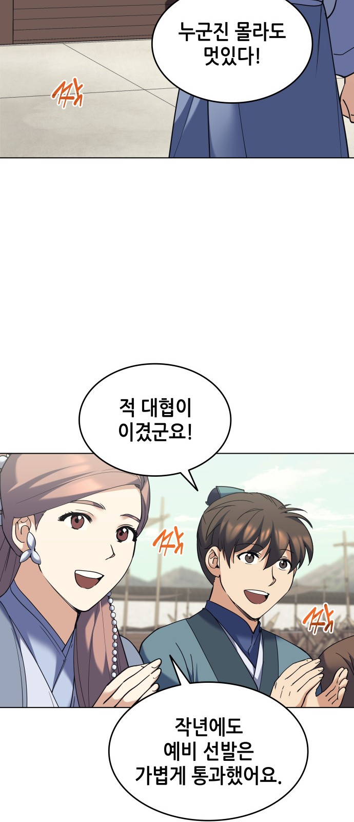 43 페이지