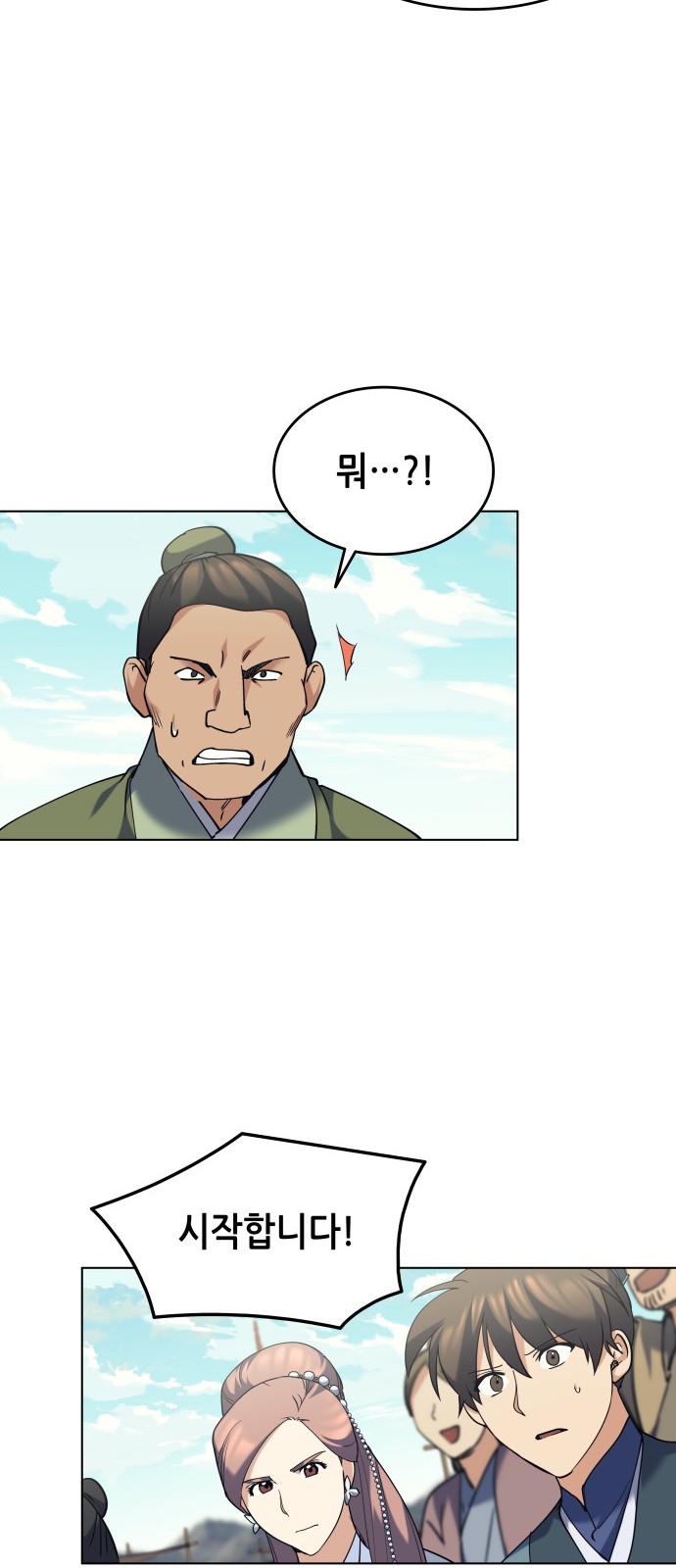 51 페이지