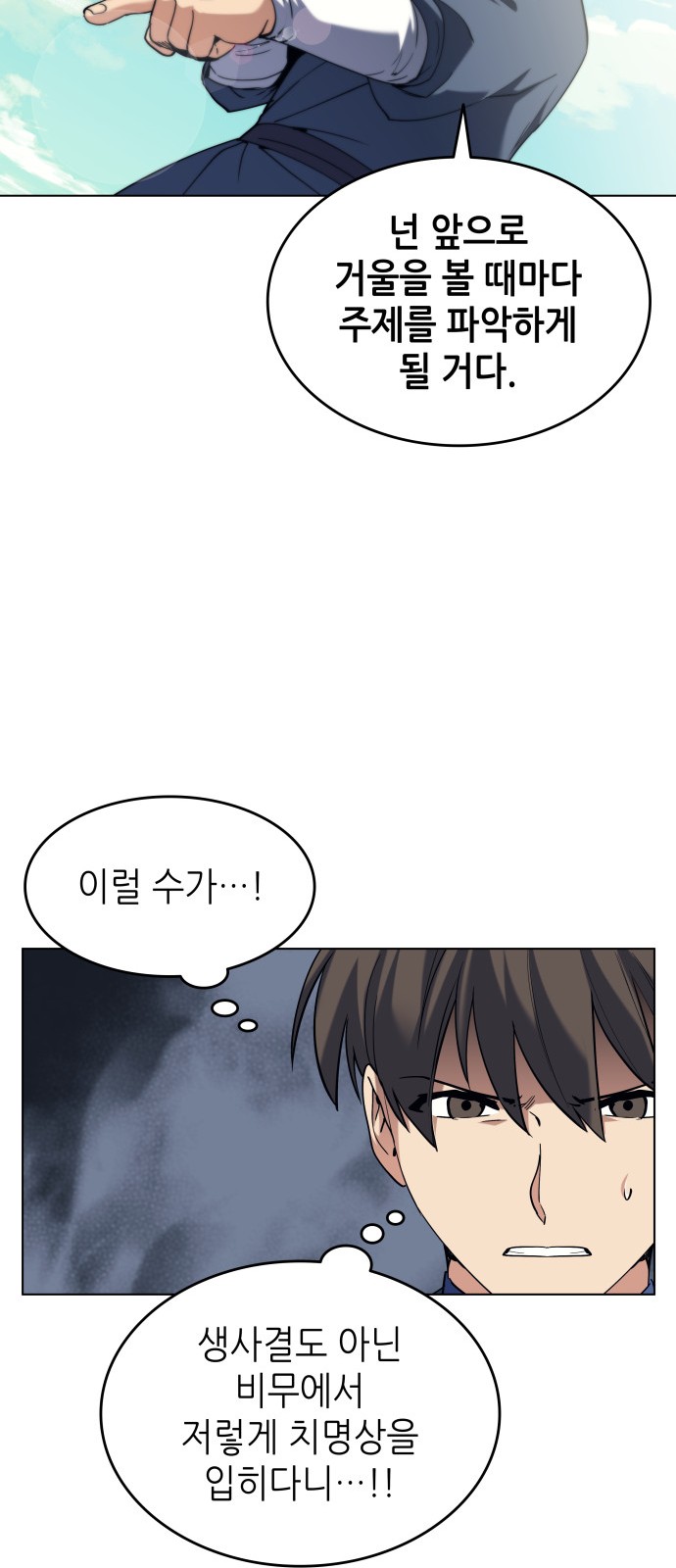 63 페이지