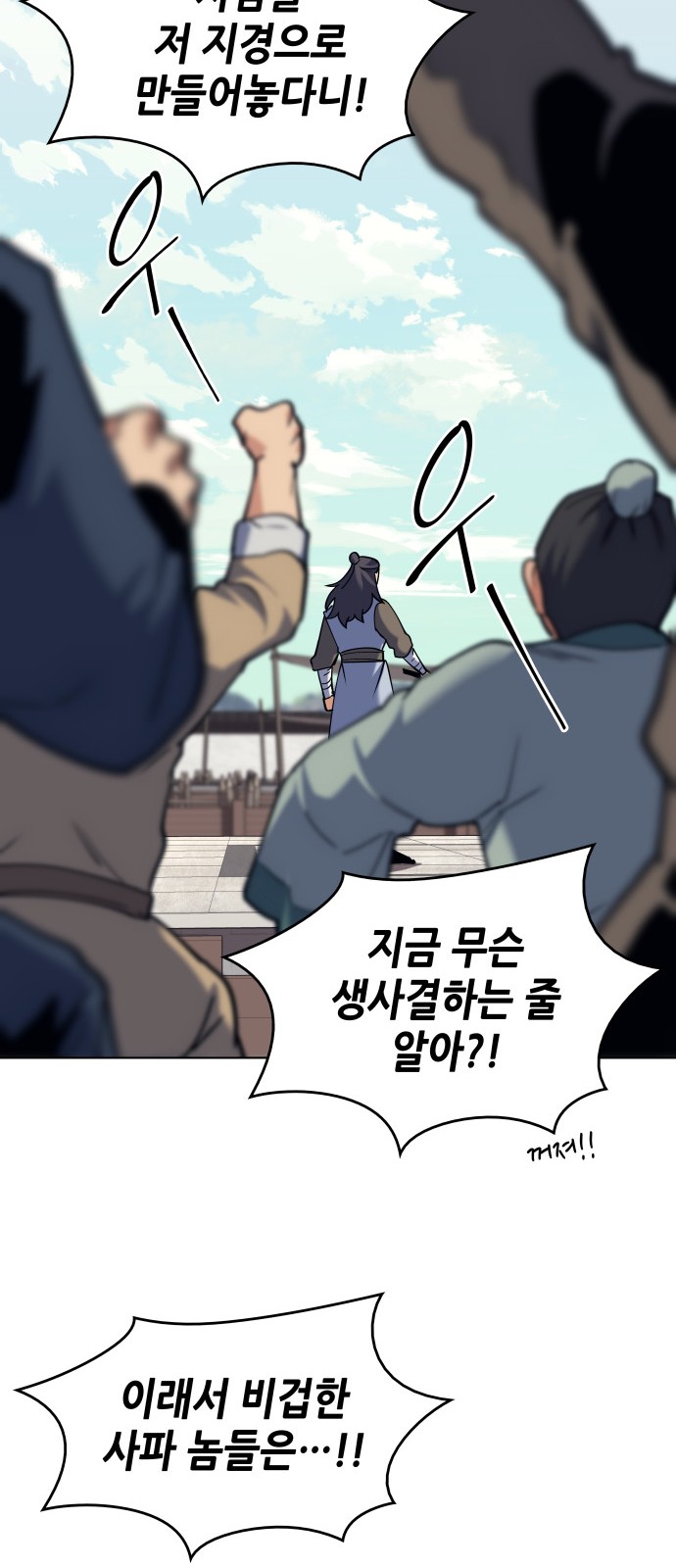 20 페이지