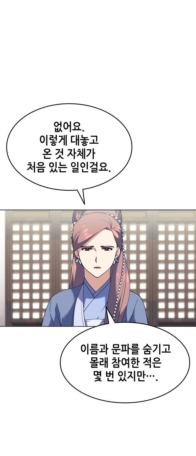 26 페이지