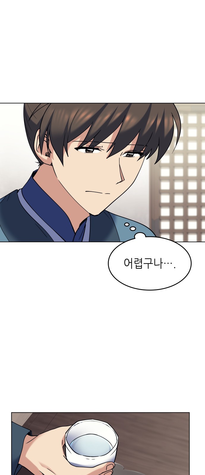 30 페이지