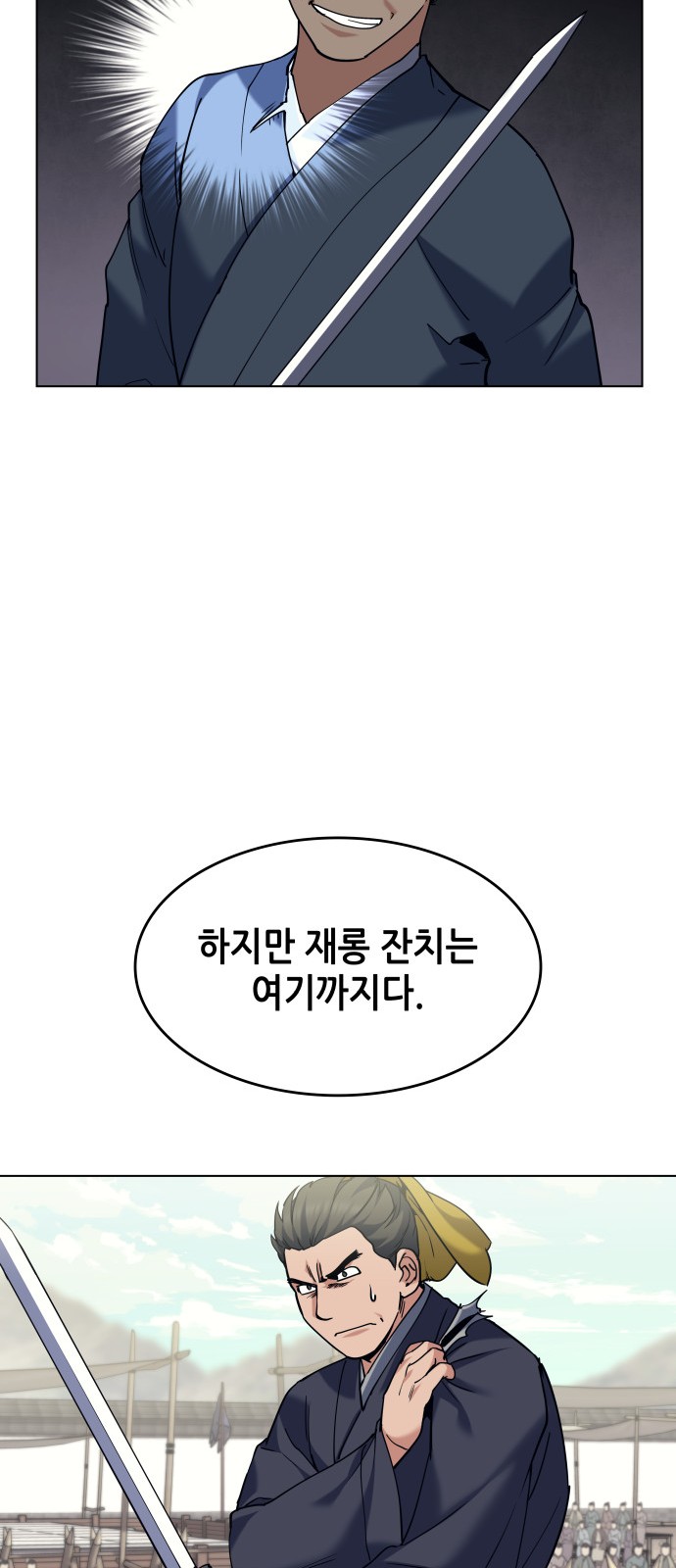 59 페이지