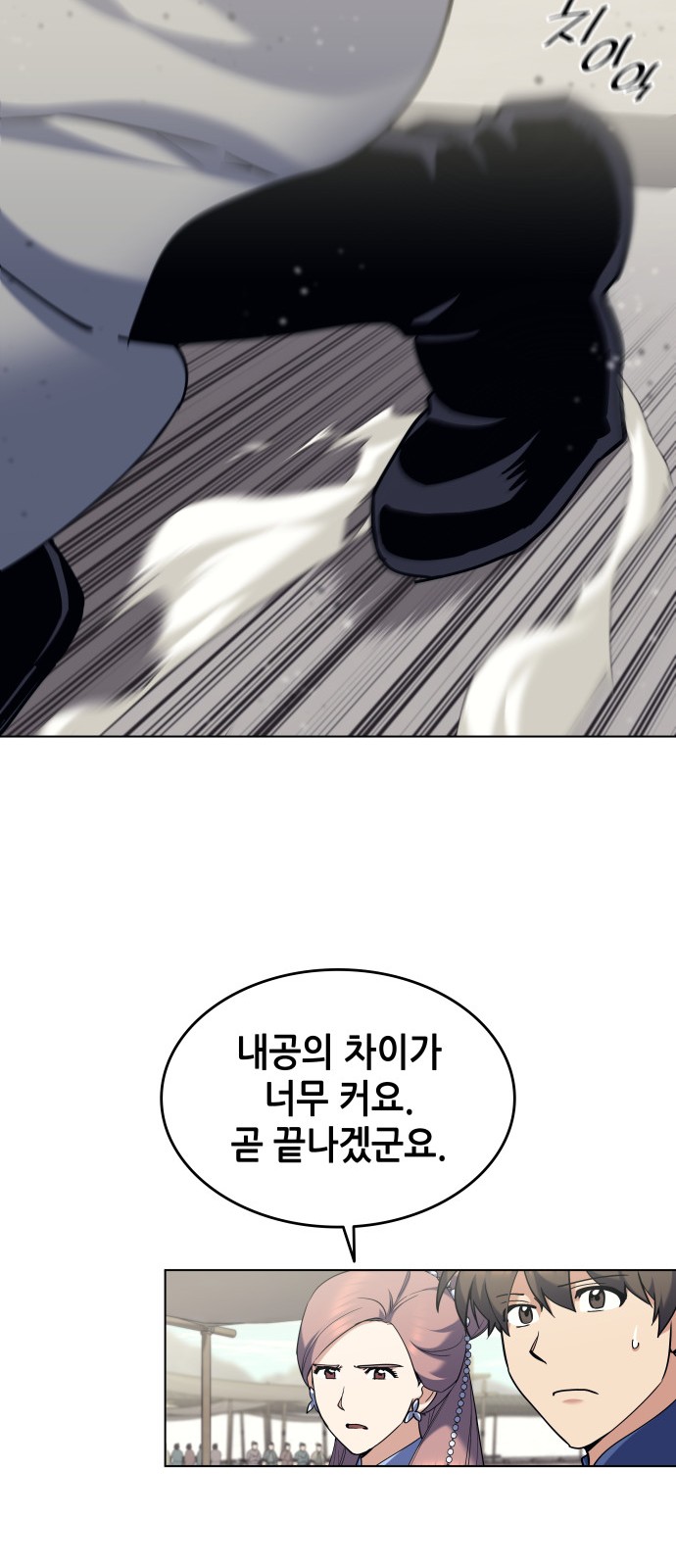 63 페이지