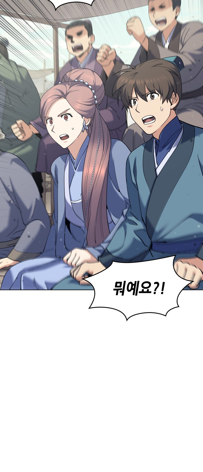 70 페이지