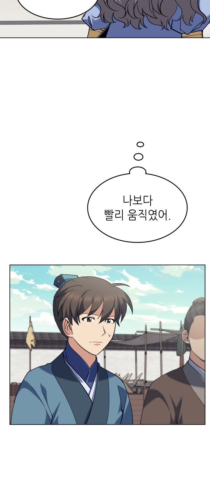 25 페이지