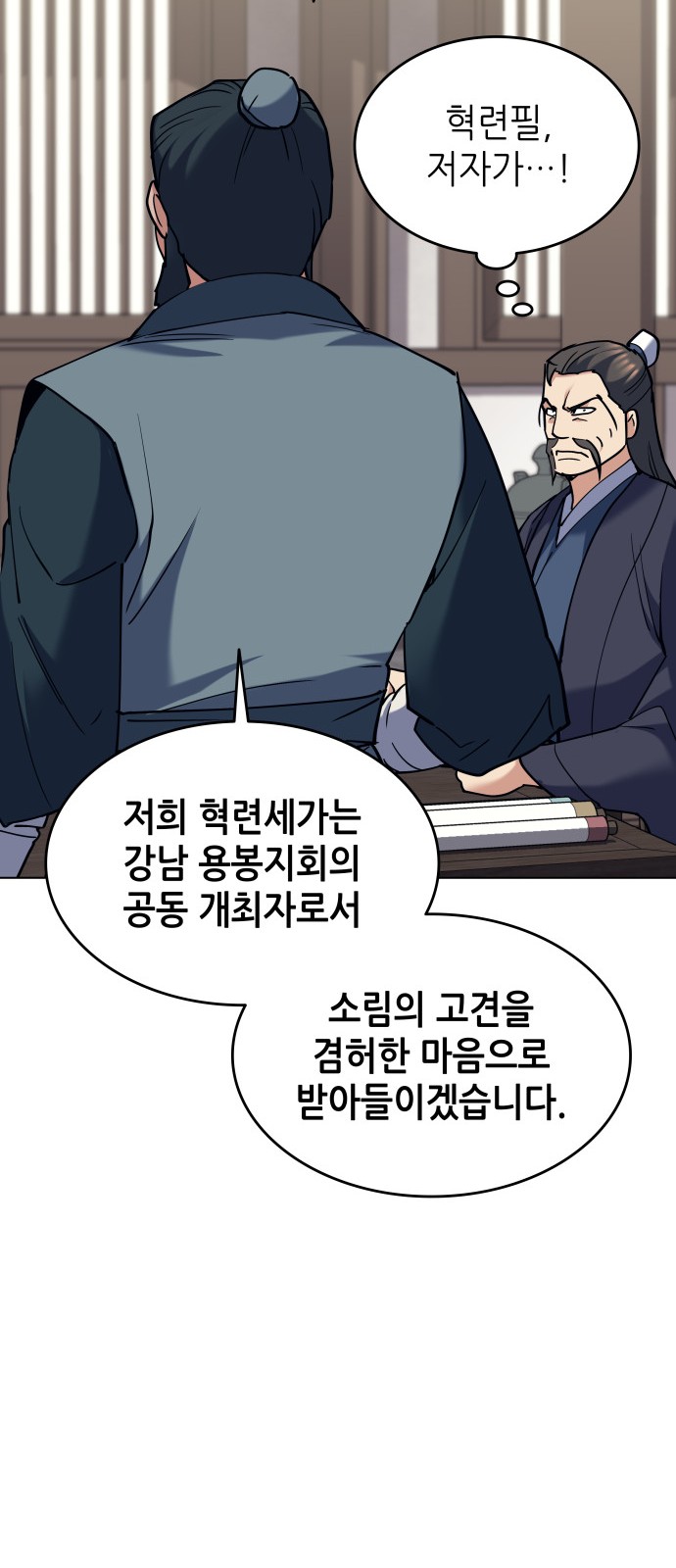 53 페이지