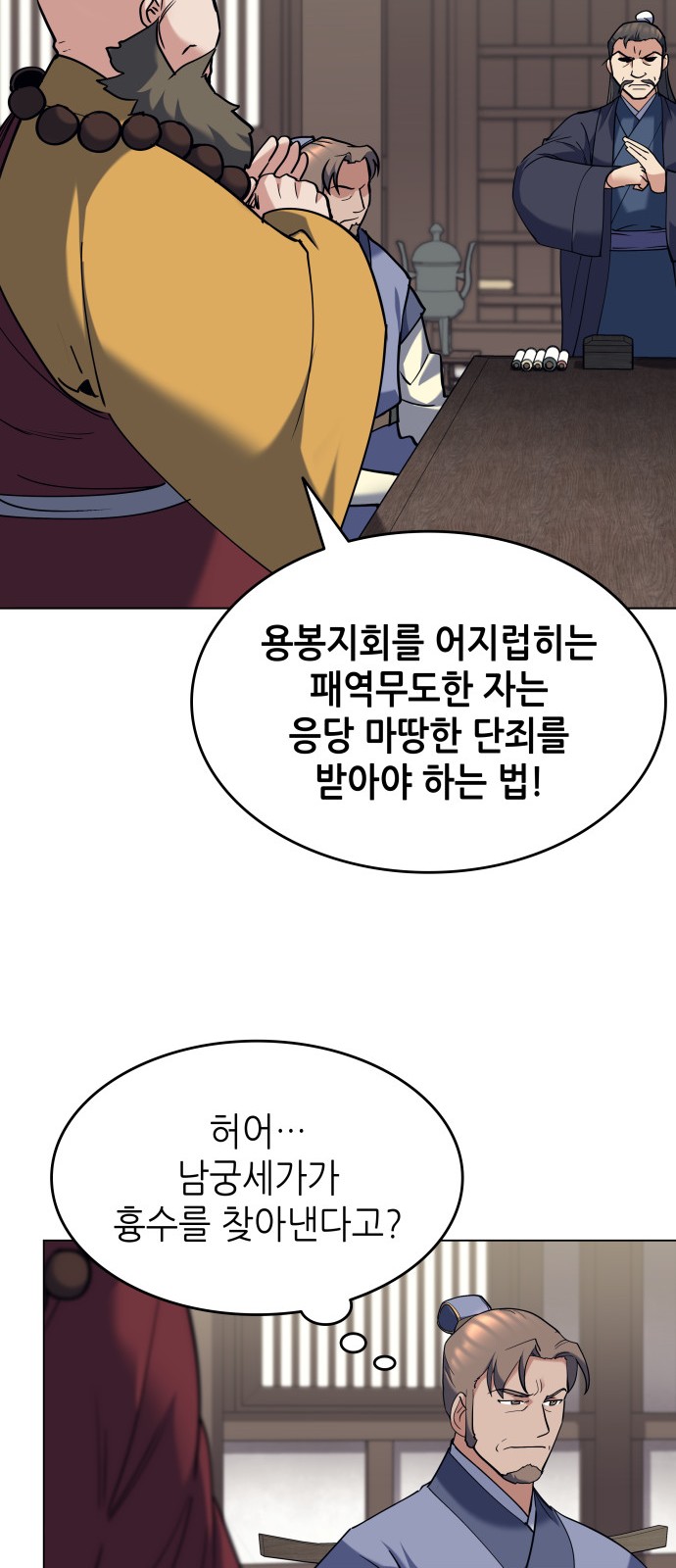 62 페이지