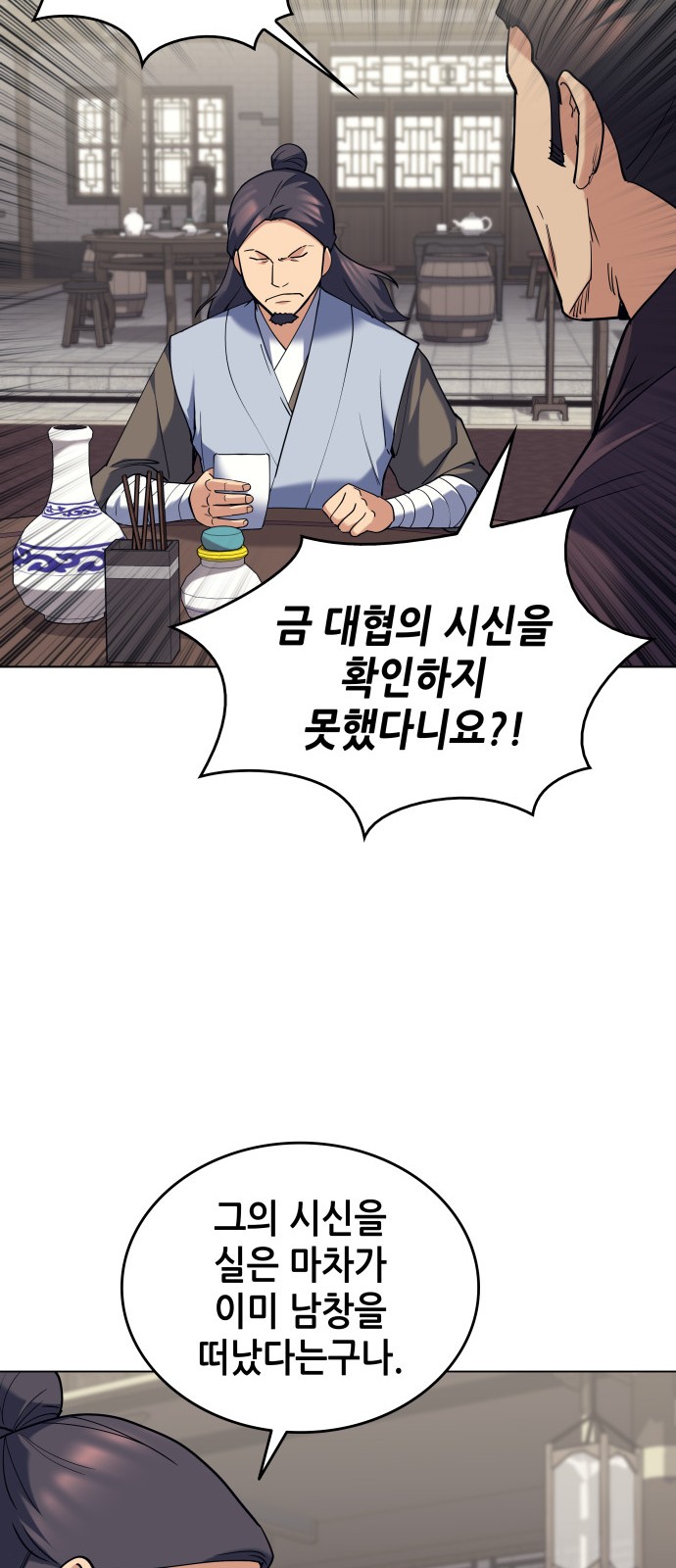 66 페이지