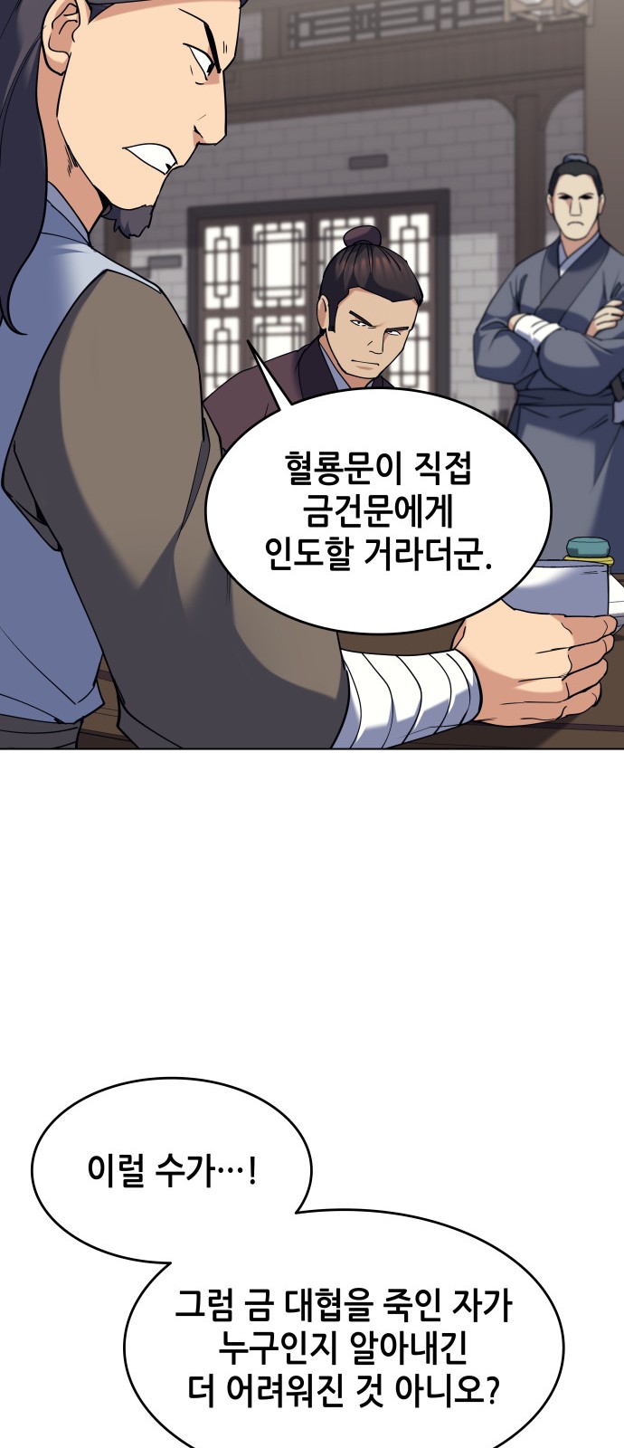 67 페이지