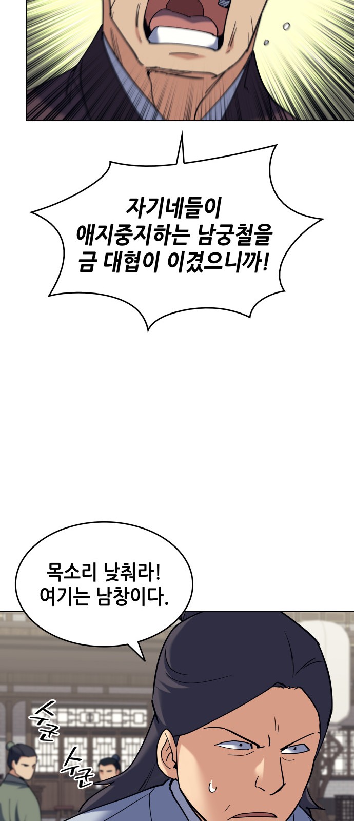70 페이지