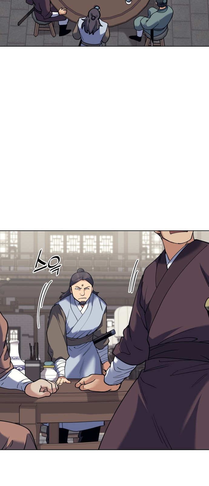 75 페이지