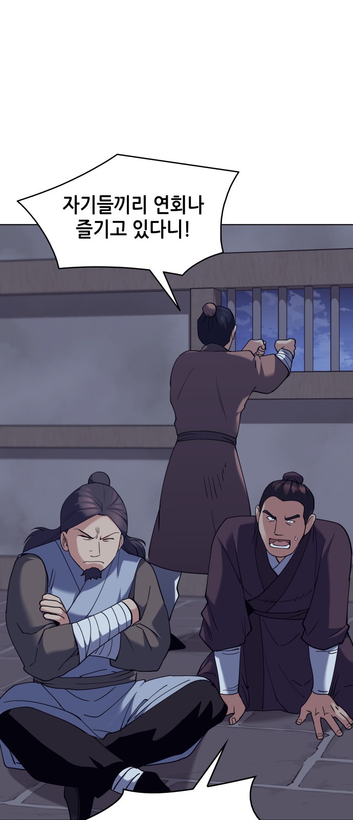 28 페이지