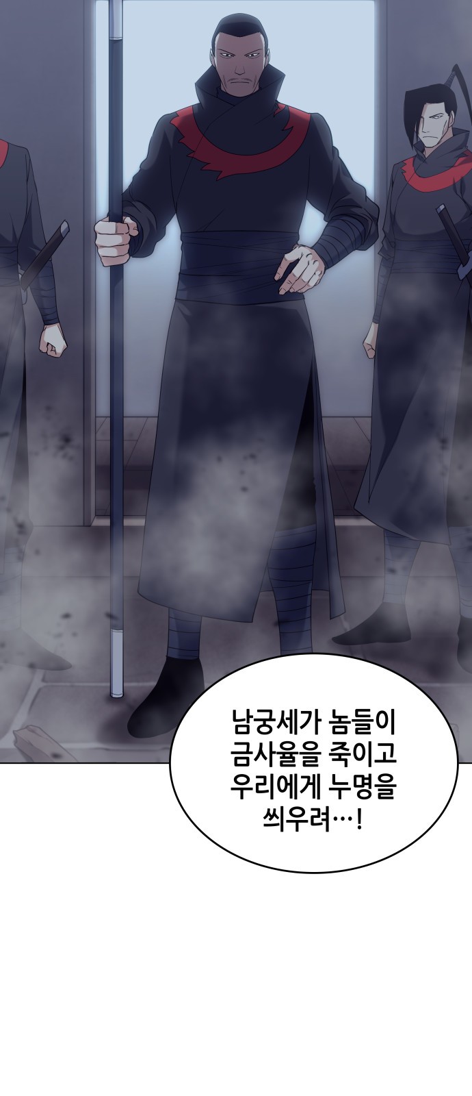 38 페이지