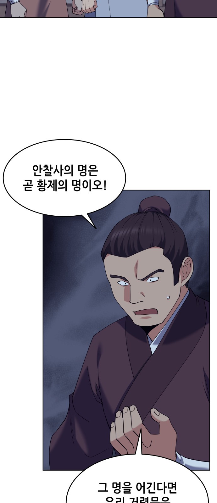 43 페이지