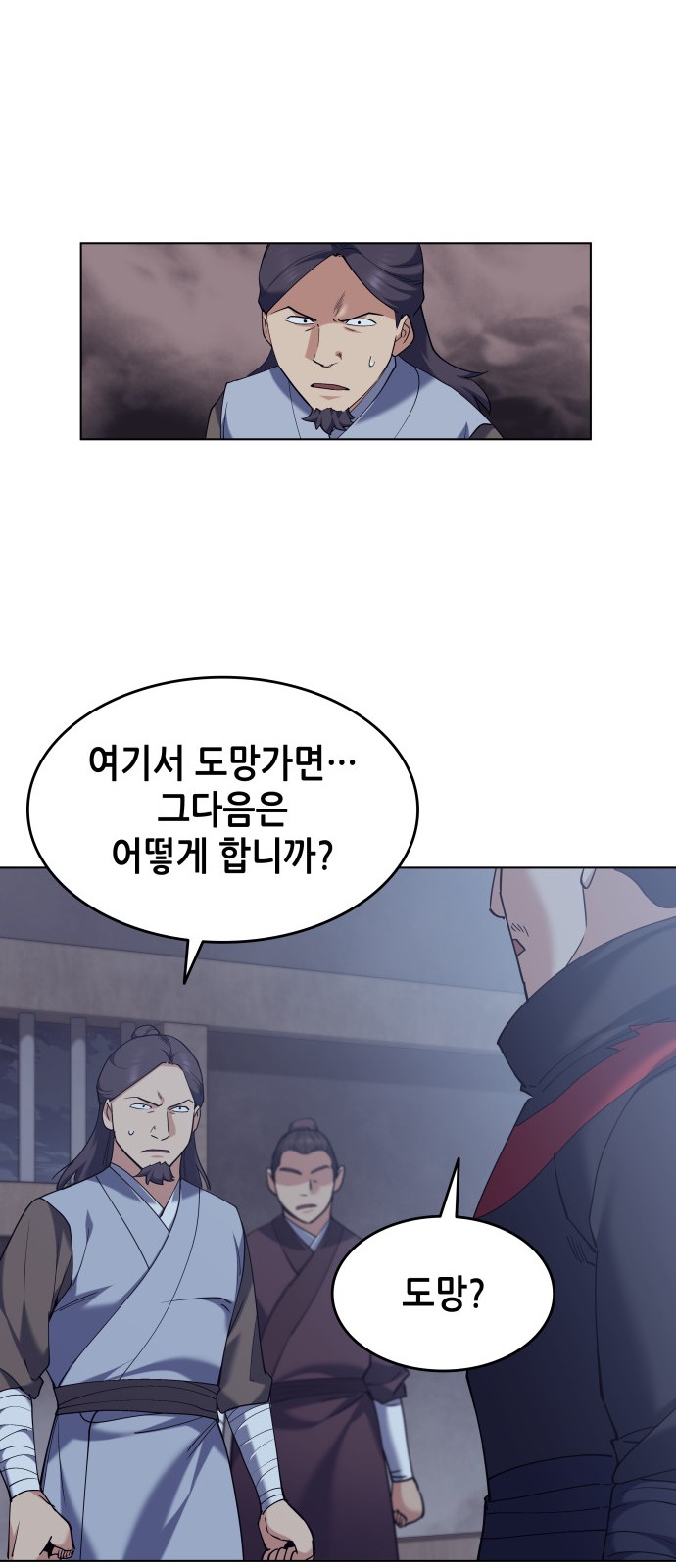 48 페이지