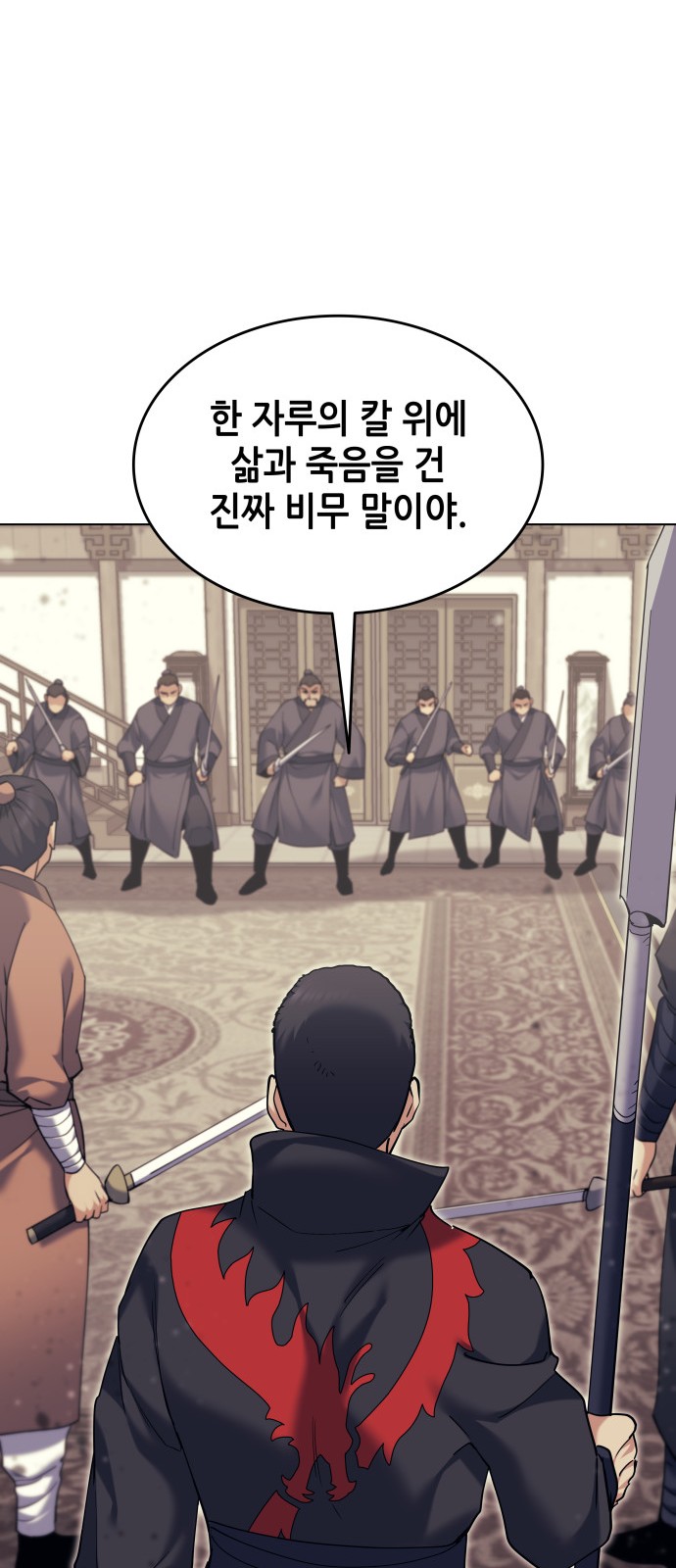 68 페이지