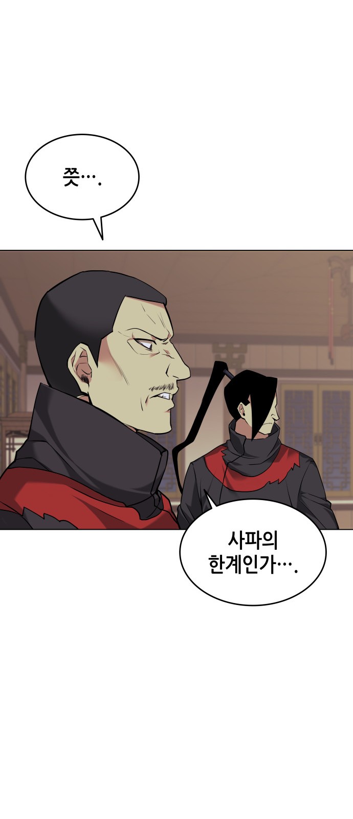 36 페이지