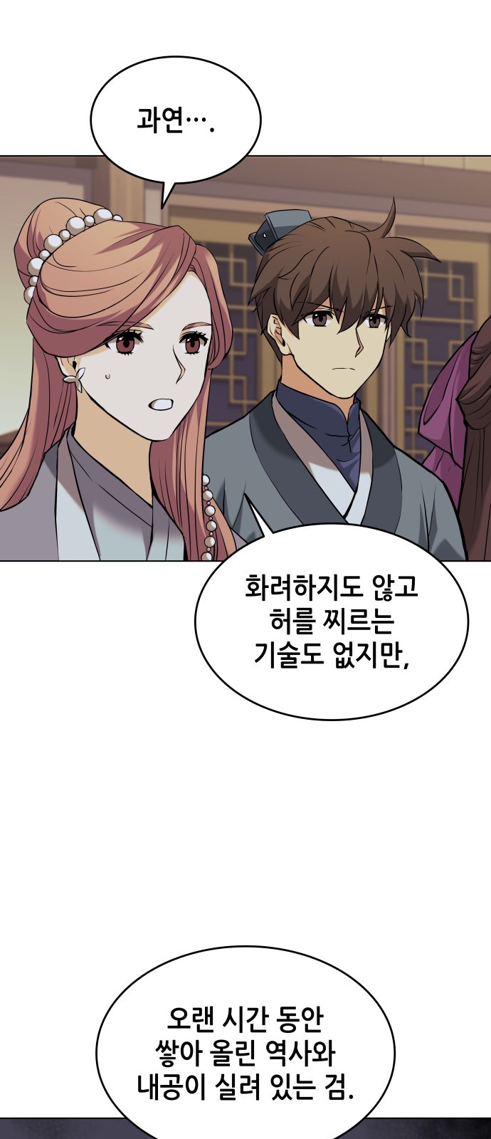 37 페이지