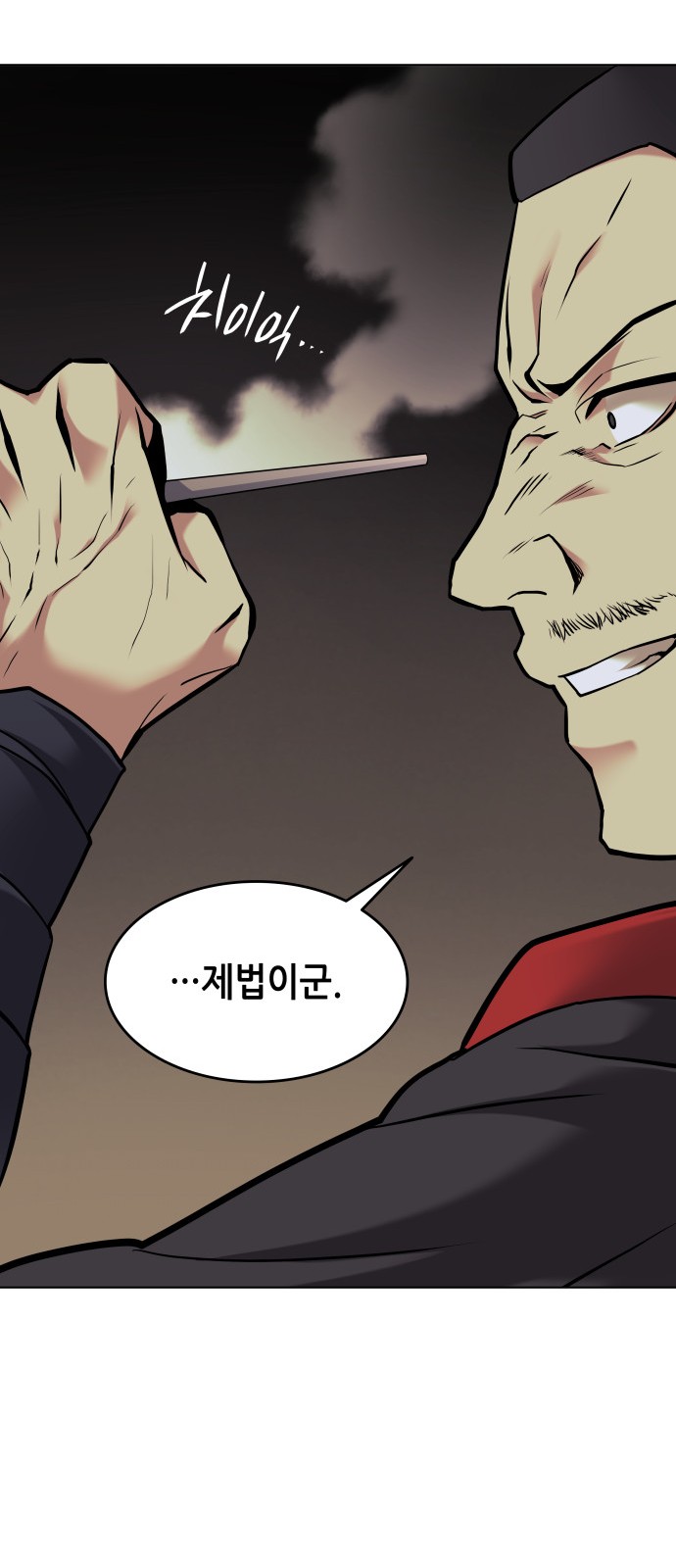 76 페이지
