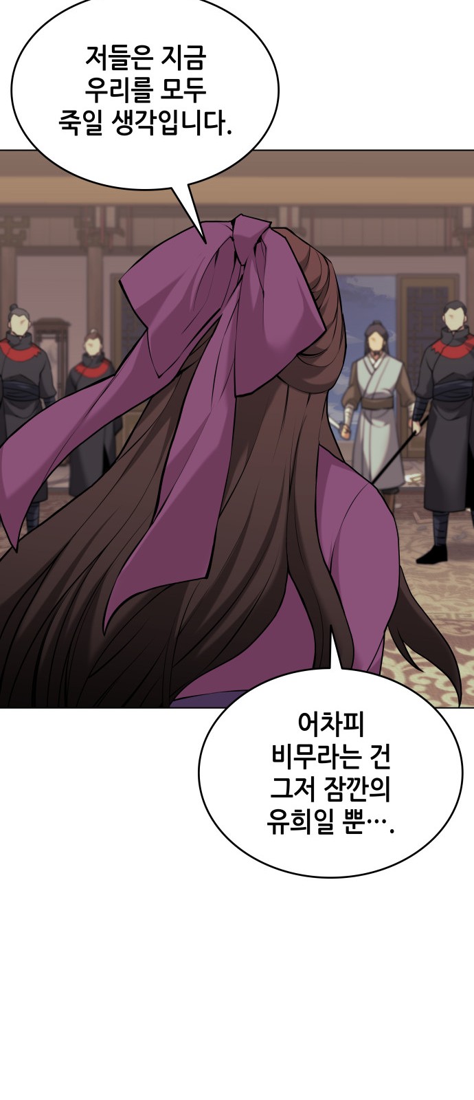 83 페이지