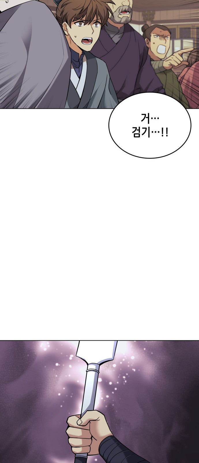69 페이지