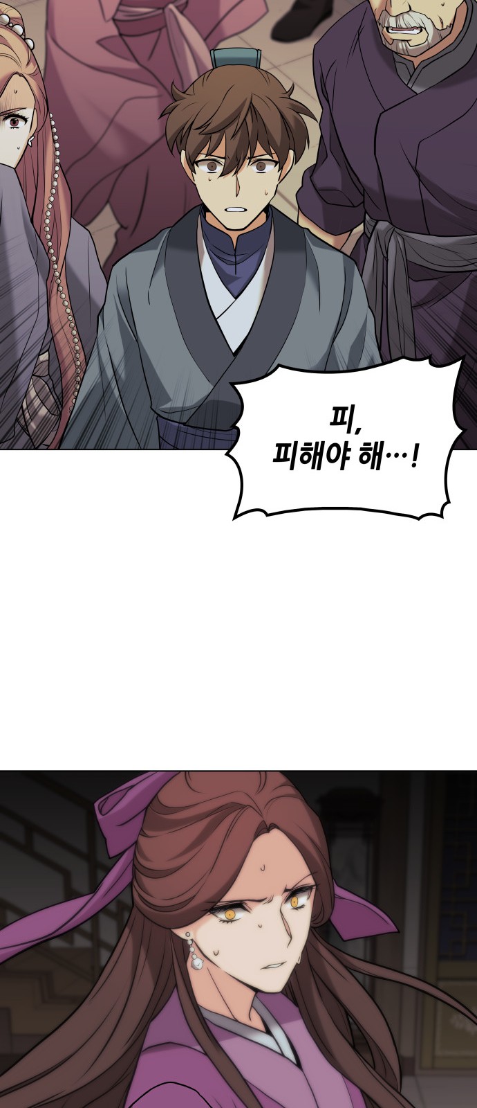 76 페이지