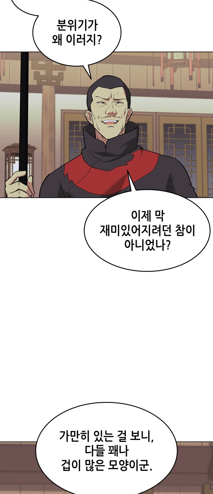 32 페이지