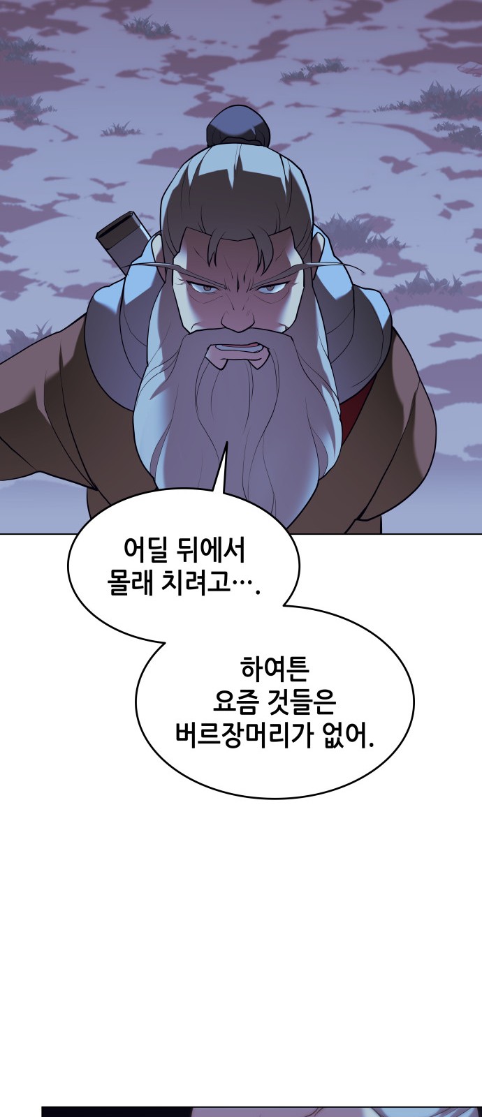 53 페이지