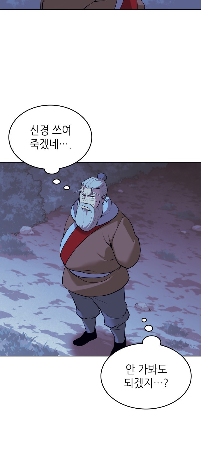 55 페이지