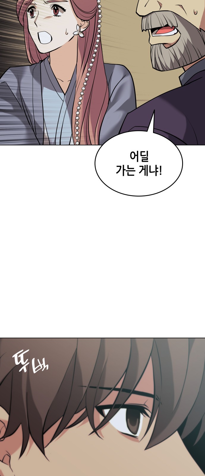 84 페이지