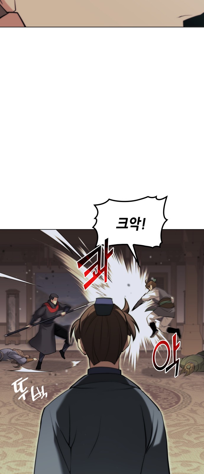 85 페이지