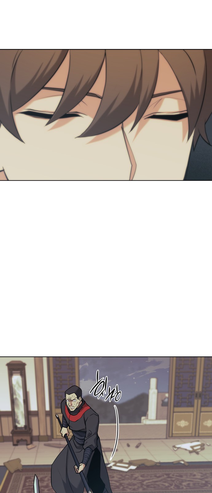 71 페이지