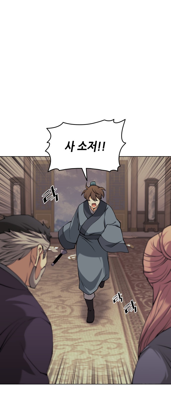 31 페이지