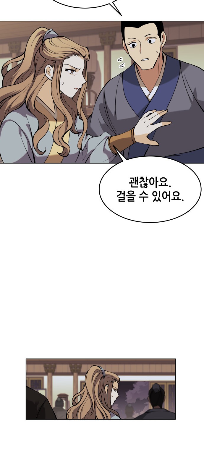 52 페이지