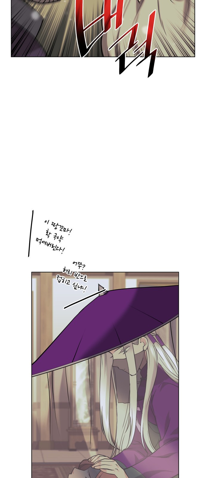 71 페이지