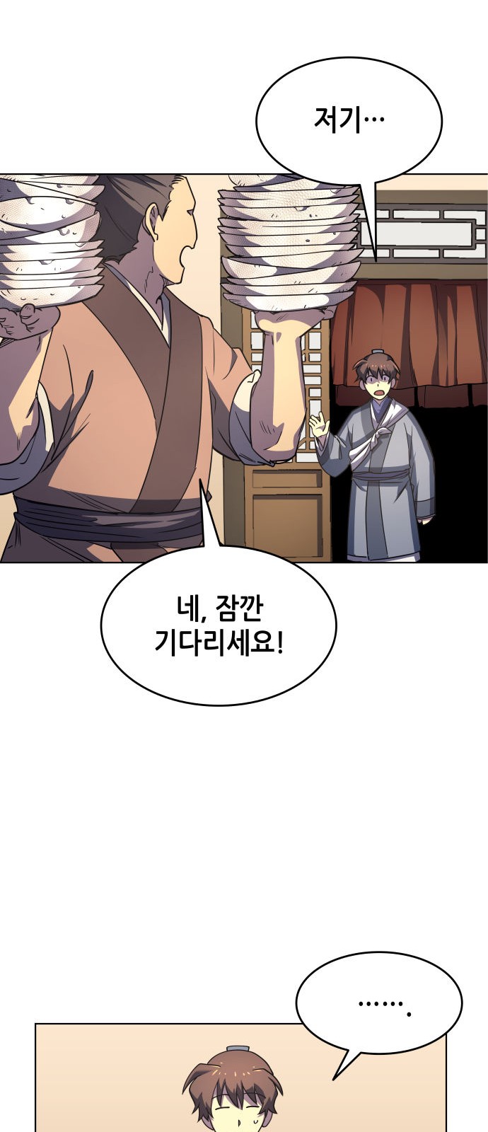 10 페이지