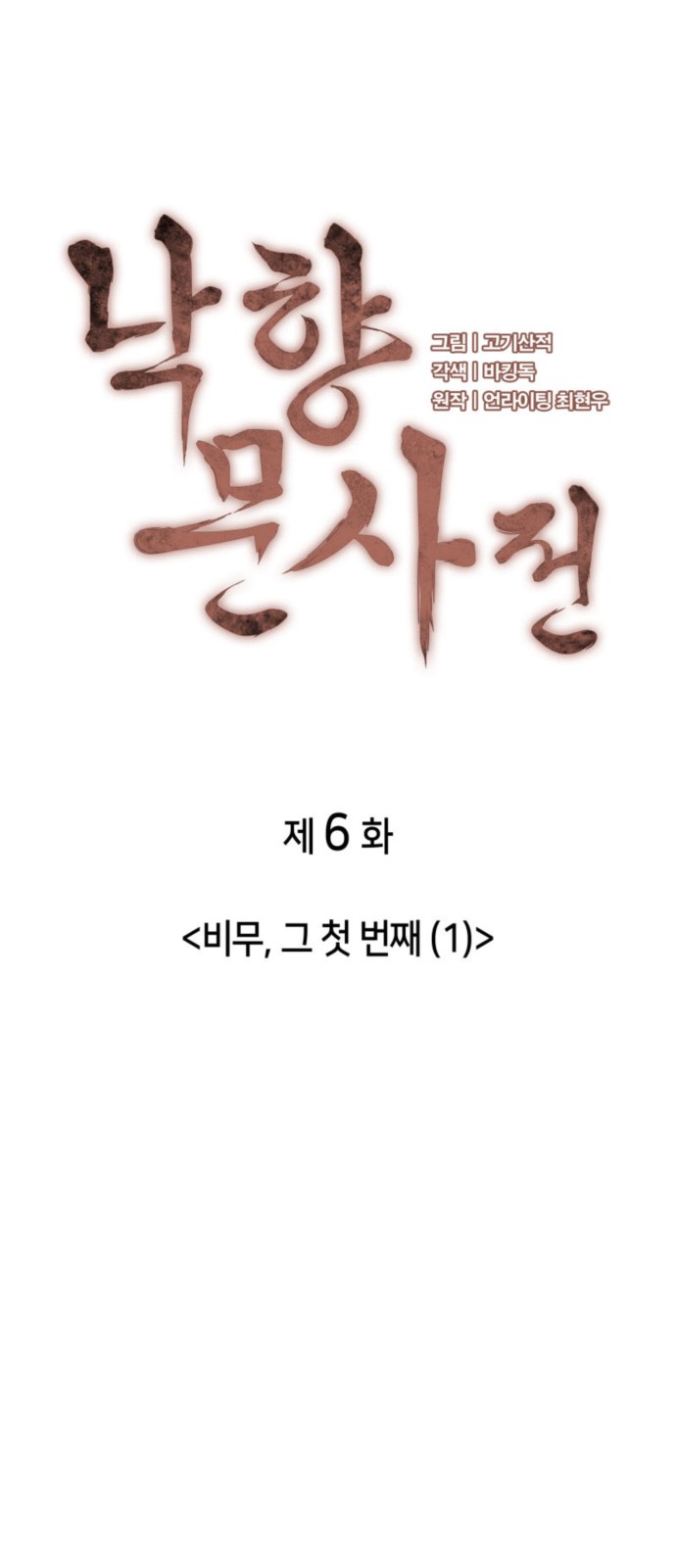 7 페이지