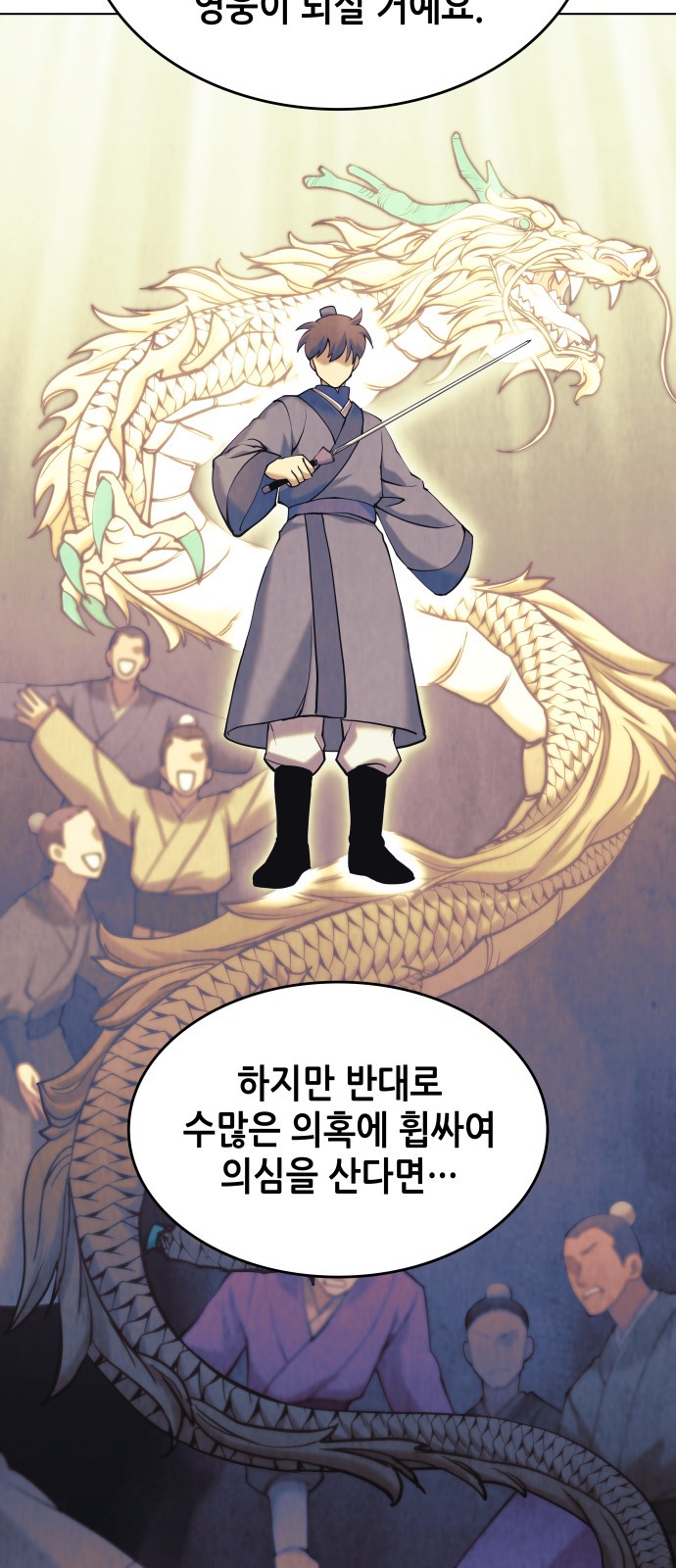 34 페이지