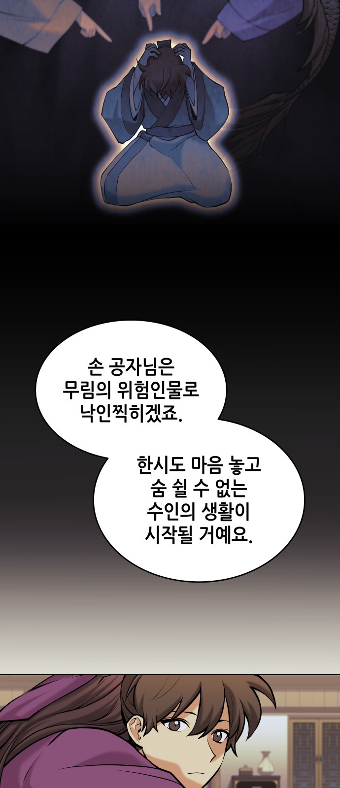 35 페이지
