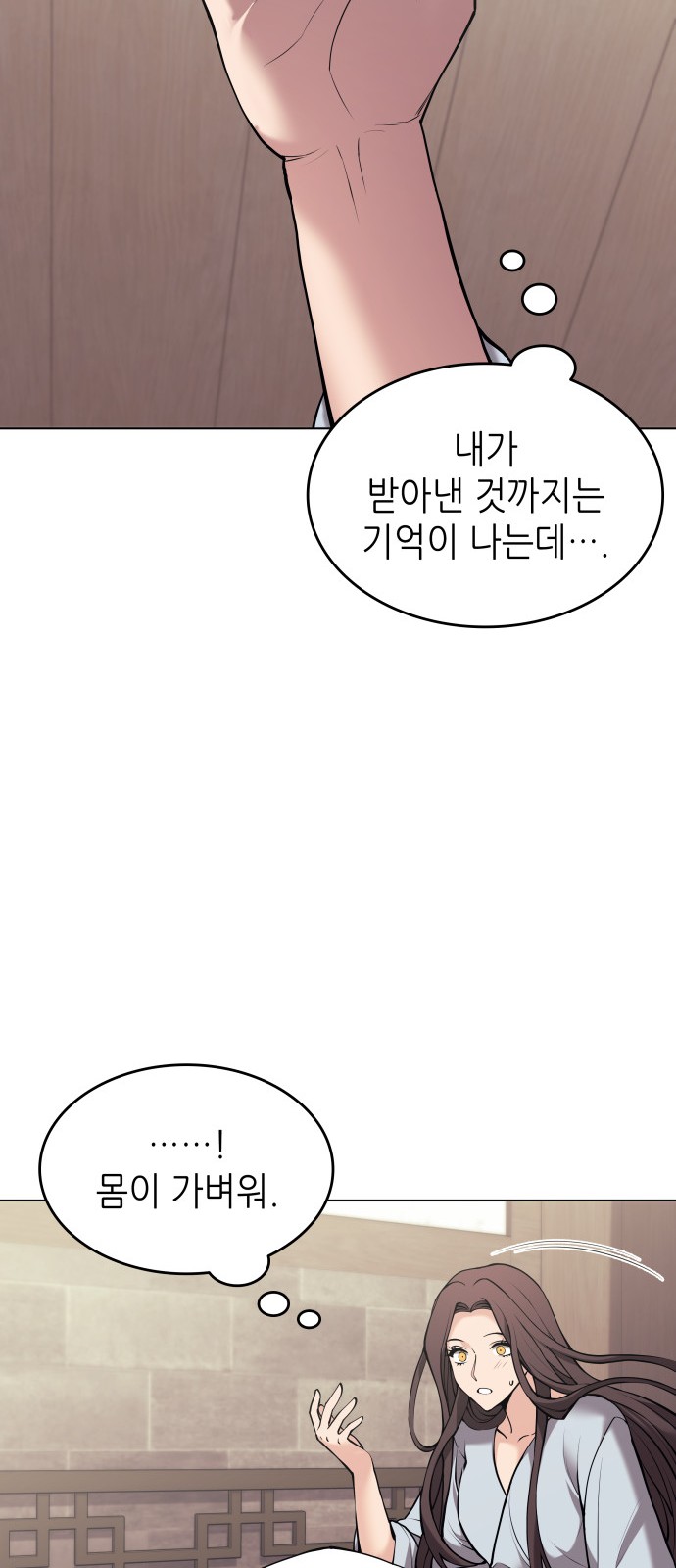 53 페이지