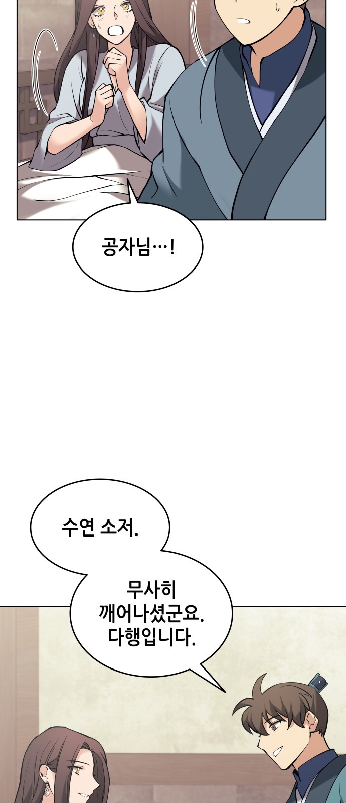 60 페이지