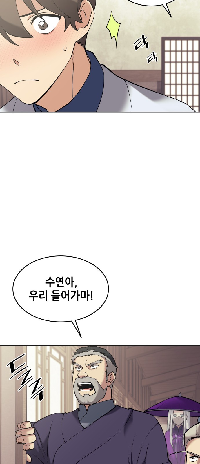 66 페이지