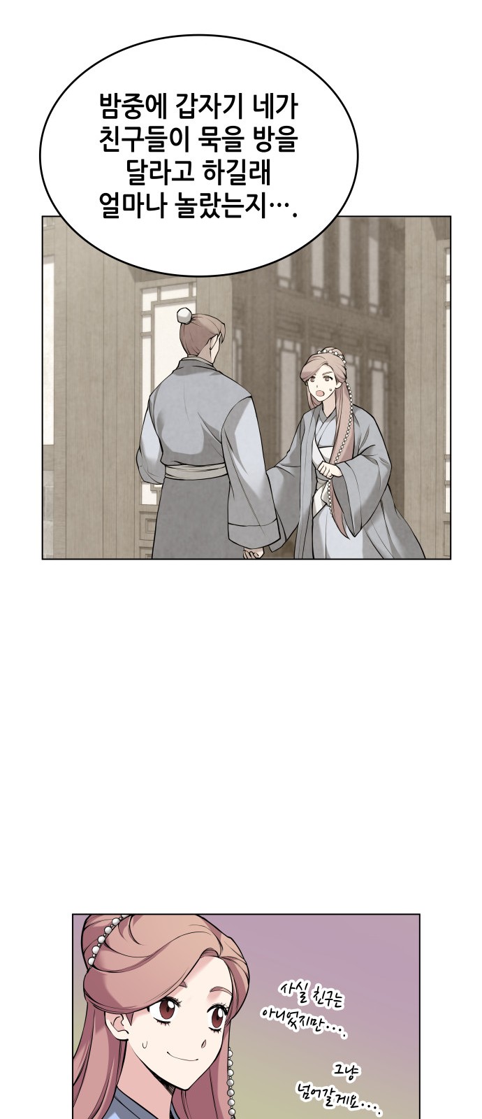 34 페이지
